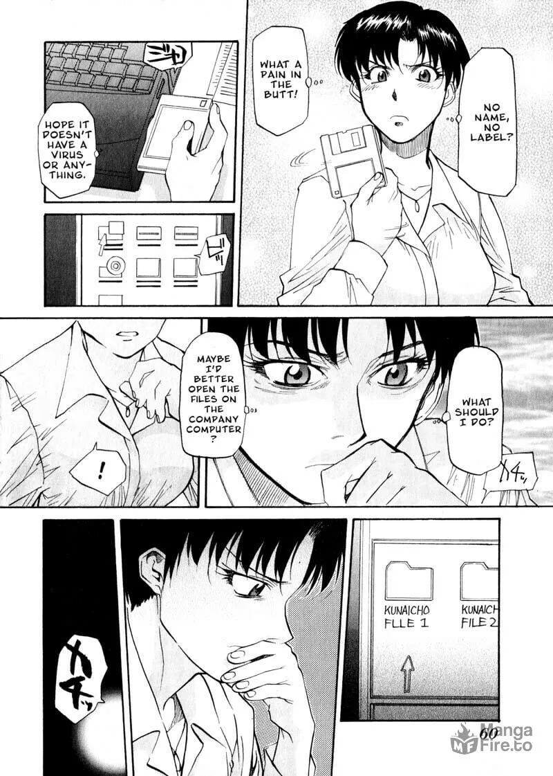 Read Kamunagara chapter 24 image 5 on Lezhin
