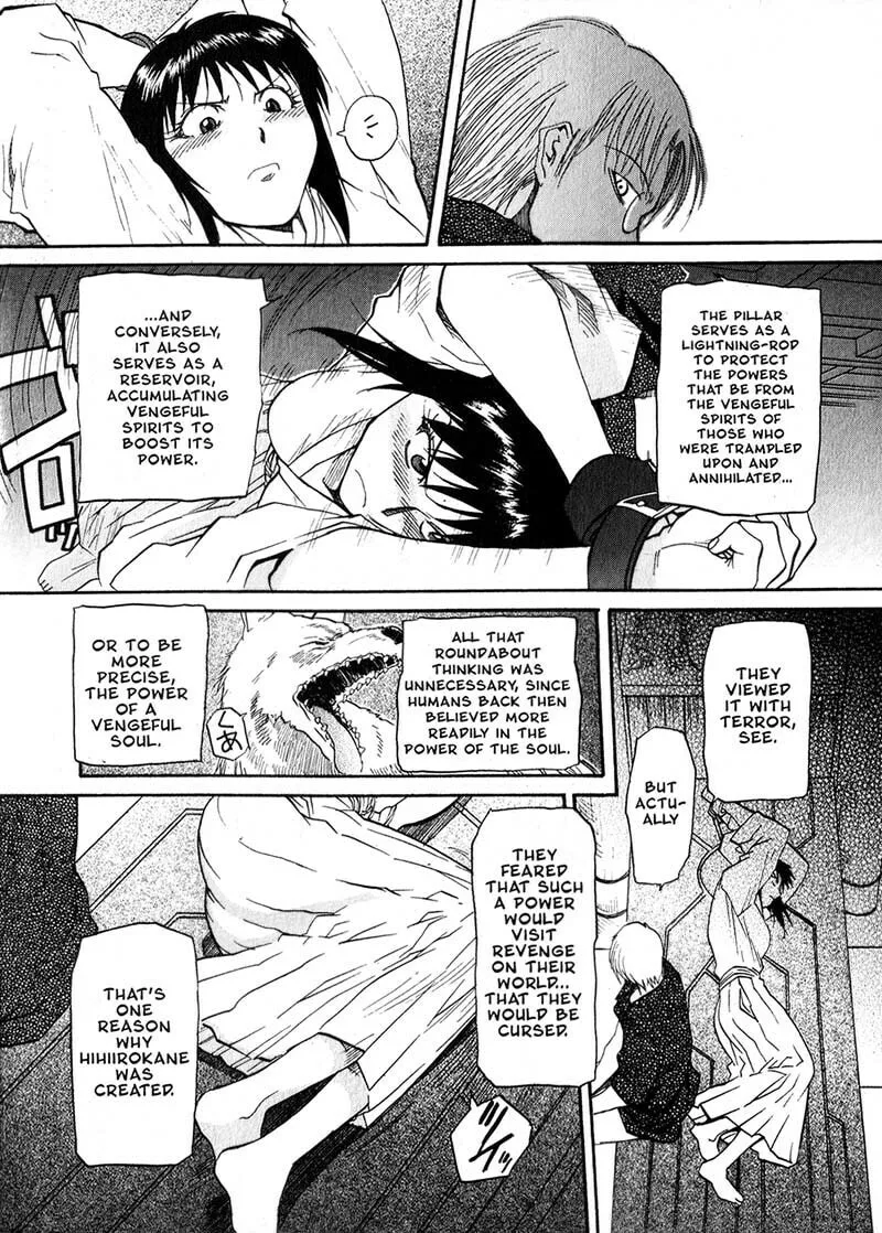 Read Kamunagara chapter 25 image 15 on Lezhin