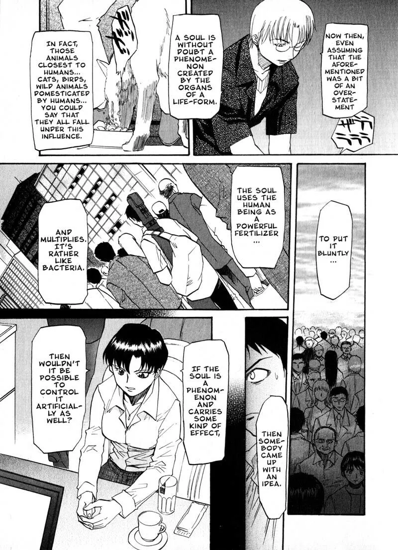 Read Kamunagara chapter 25 image 6 on Lezhin