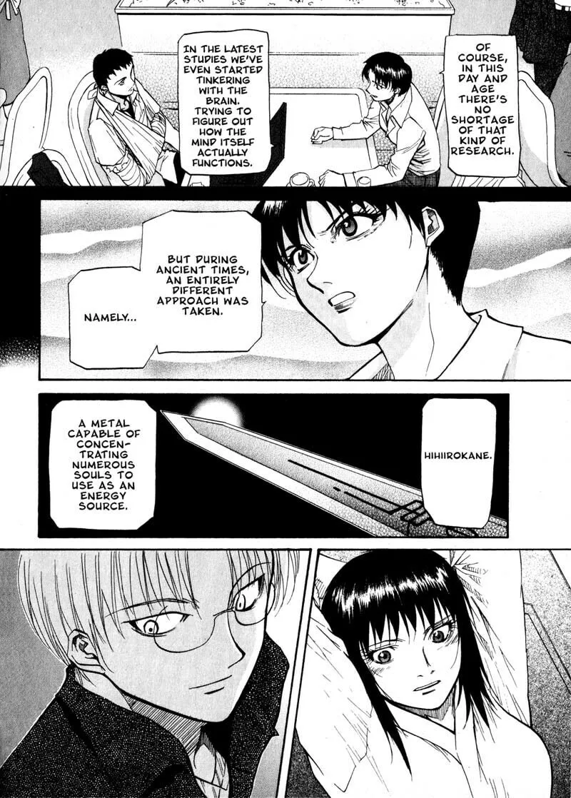 Read Kamunagara chapter 25 image 7 on Lezhin