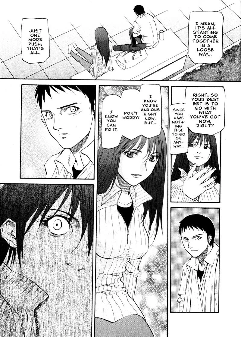 Read Kamunagara chapter 26 image 10 on Lezhin