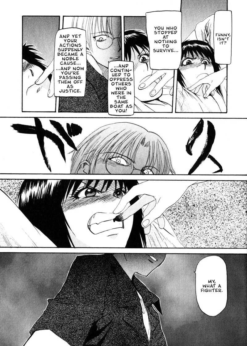 Read Kamunagara chapter 26 image 18 on Lezhin