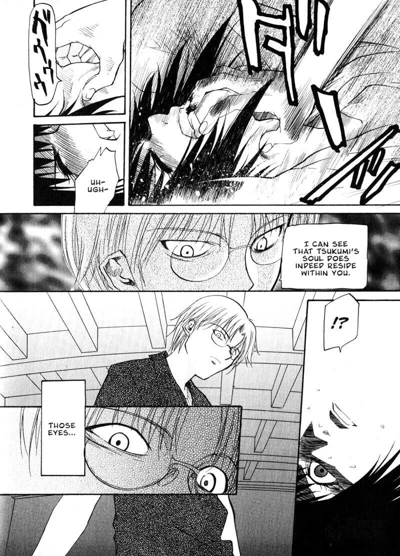 Read Kamunagara chapter 26 image 19 on Lezhin