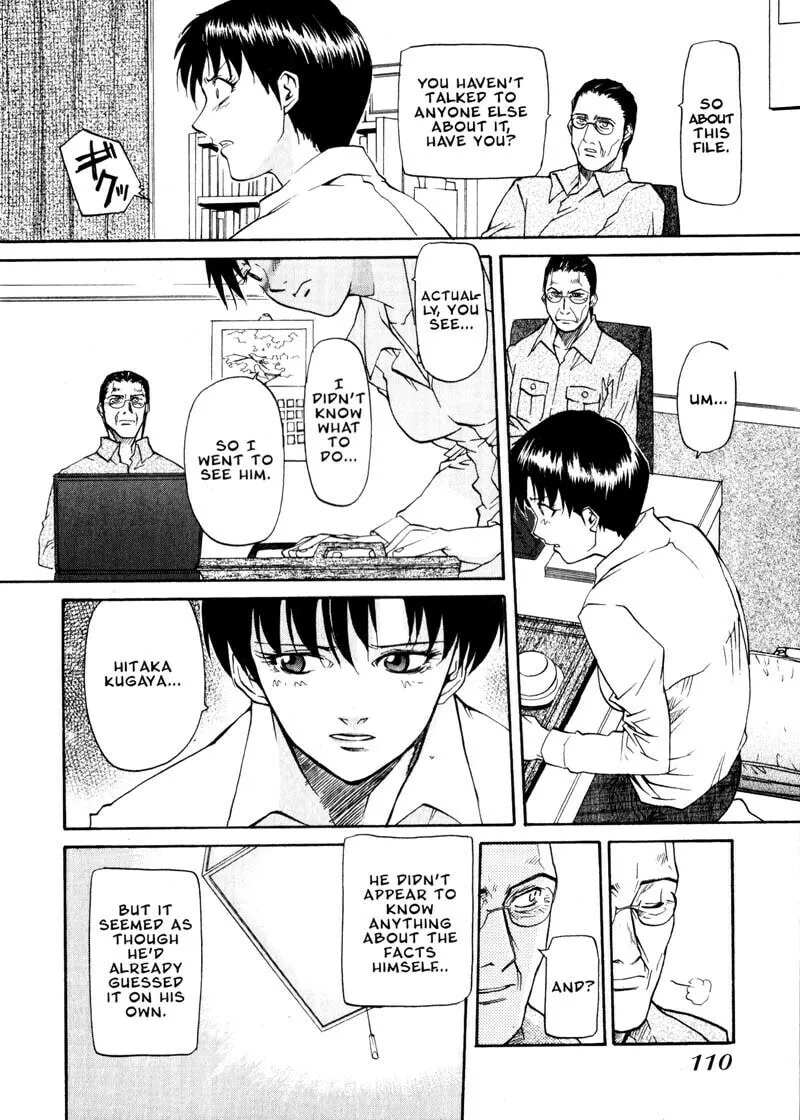 Read Kamunagara chapter 26 image 3 on Lezhin