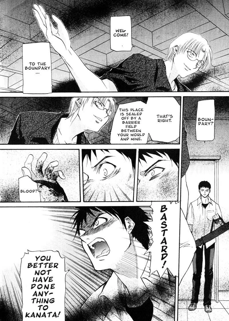 Read Kamunagara chapter 27 image 13 on Lezhin