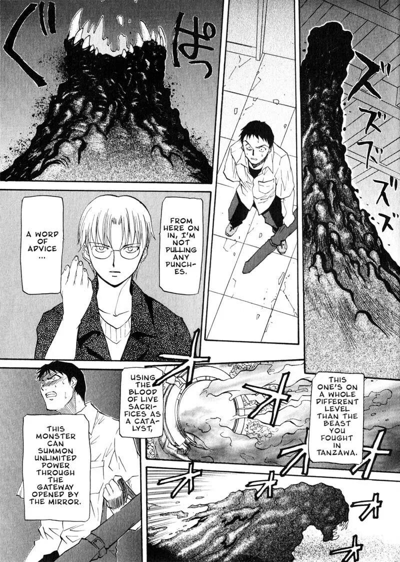 Read Kamunagara chapter 27 image 18 on Lezhin