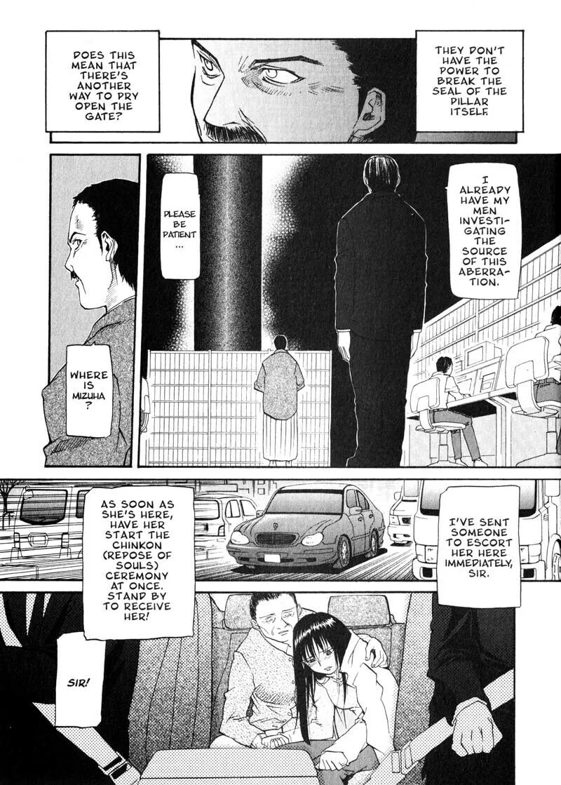 Read Kamunagara chapter 27 image 22 on Lezhin