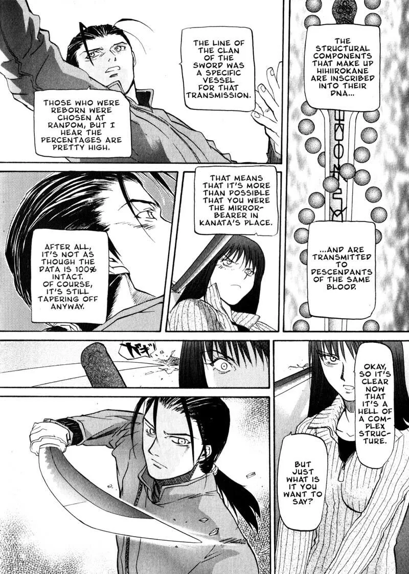 Read Kamunagara chapter 28 image 12 on Lezhin