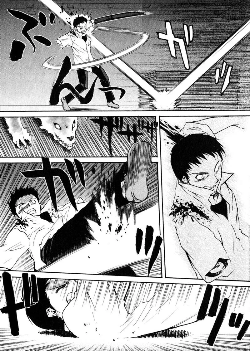 Read Kamunagara chapter 28 image 15 on Lezhin