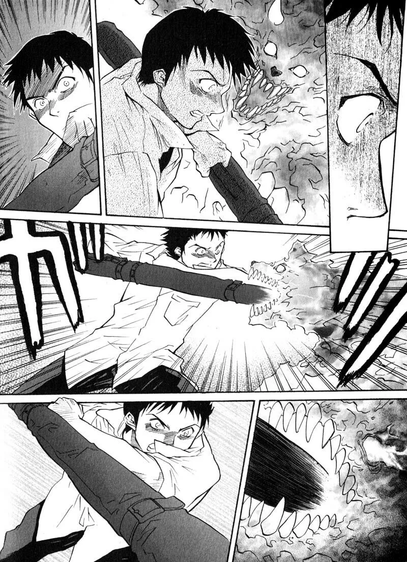 Read Kamunagara chapter 28 image 22 on Lezhin