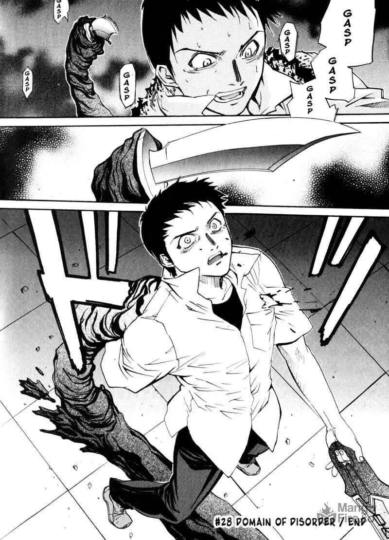 Read Kamunagara chapter 28 image 24 on Lezhin