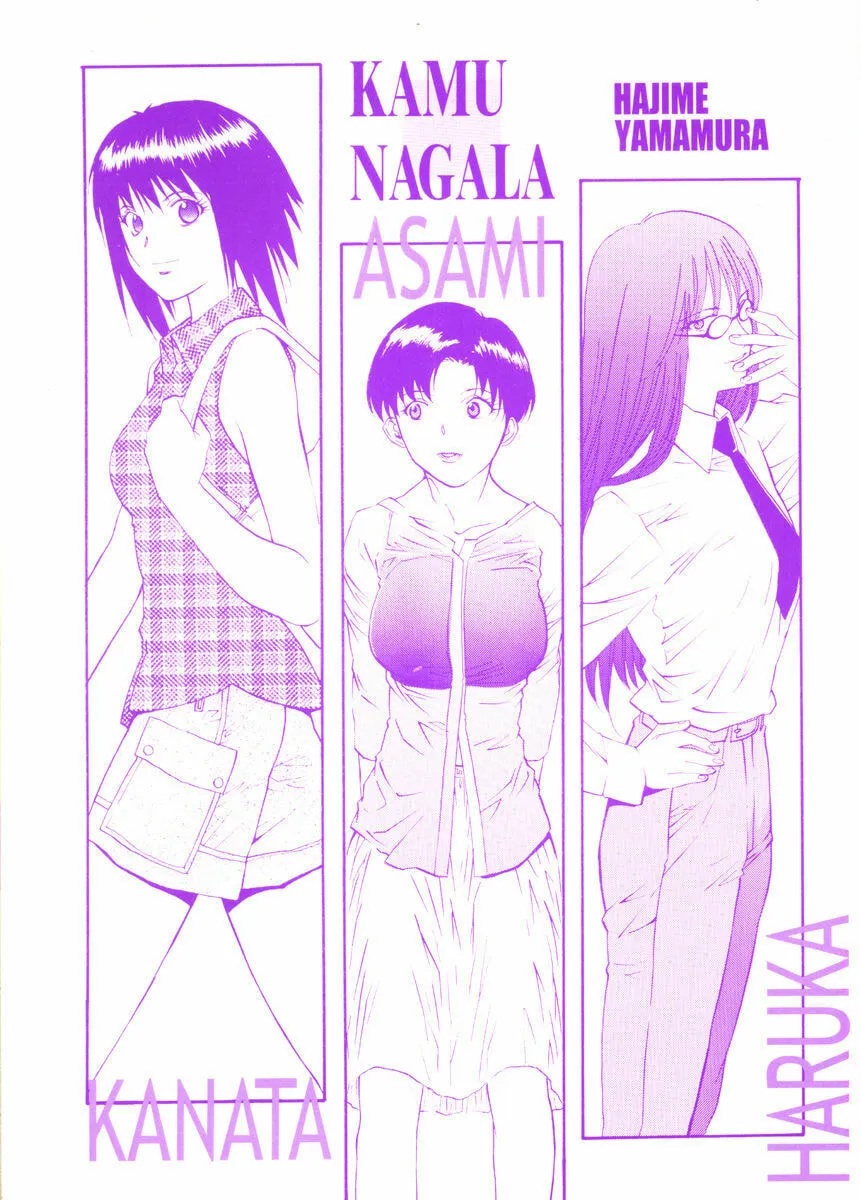 Read Kamunagara chapter 28 image 27 on Lezhin