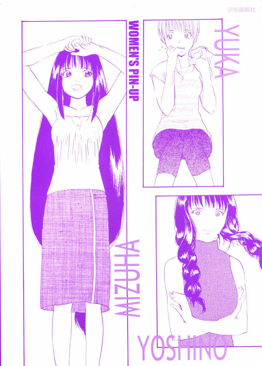 Read Kamunagara chapter 28 image 28 on Lezhin