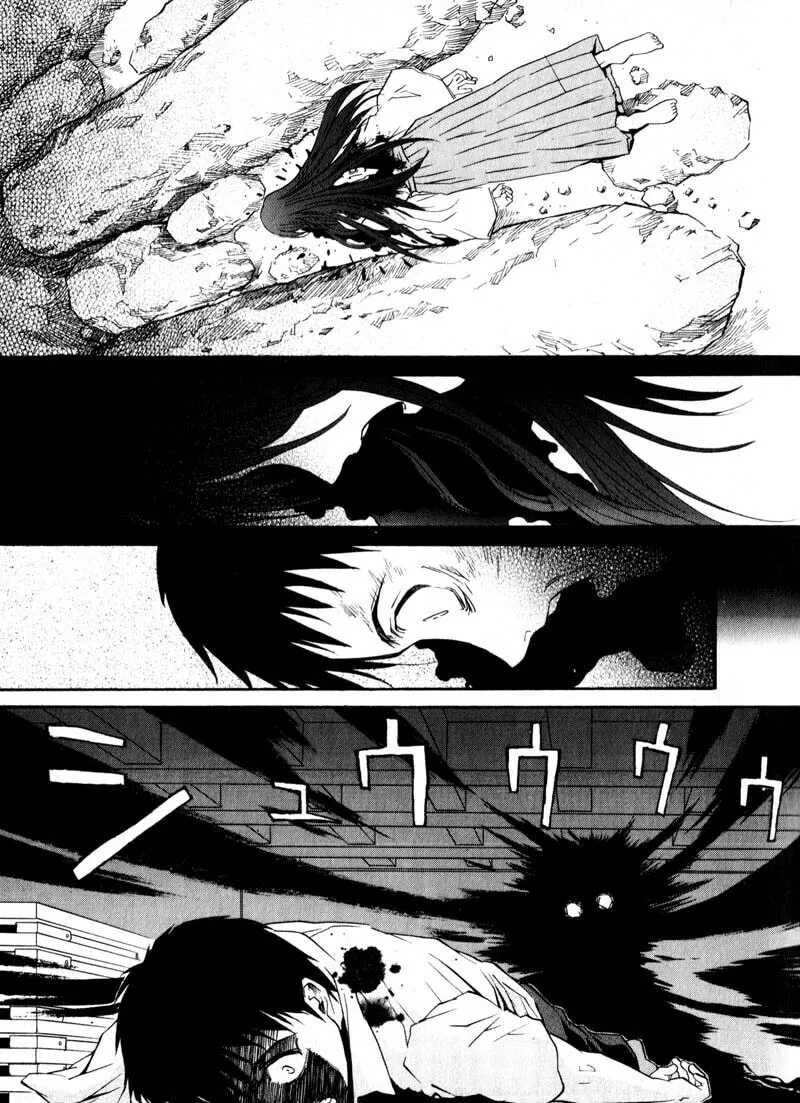 Read Kamunagara chapter 29 image 16 on Lezhin