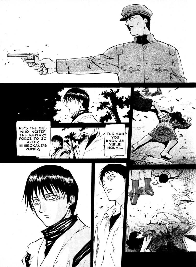 Read Kamunagara chapter 29 image 22 on Lezhin