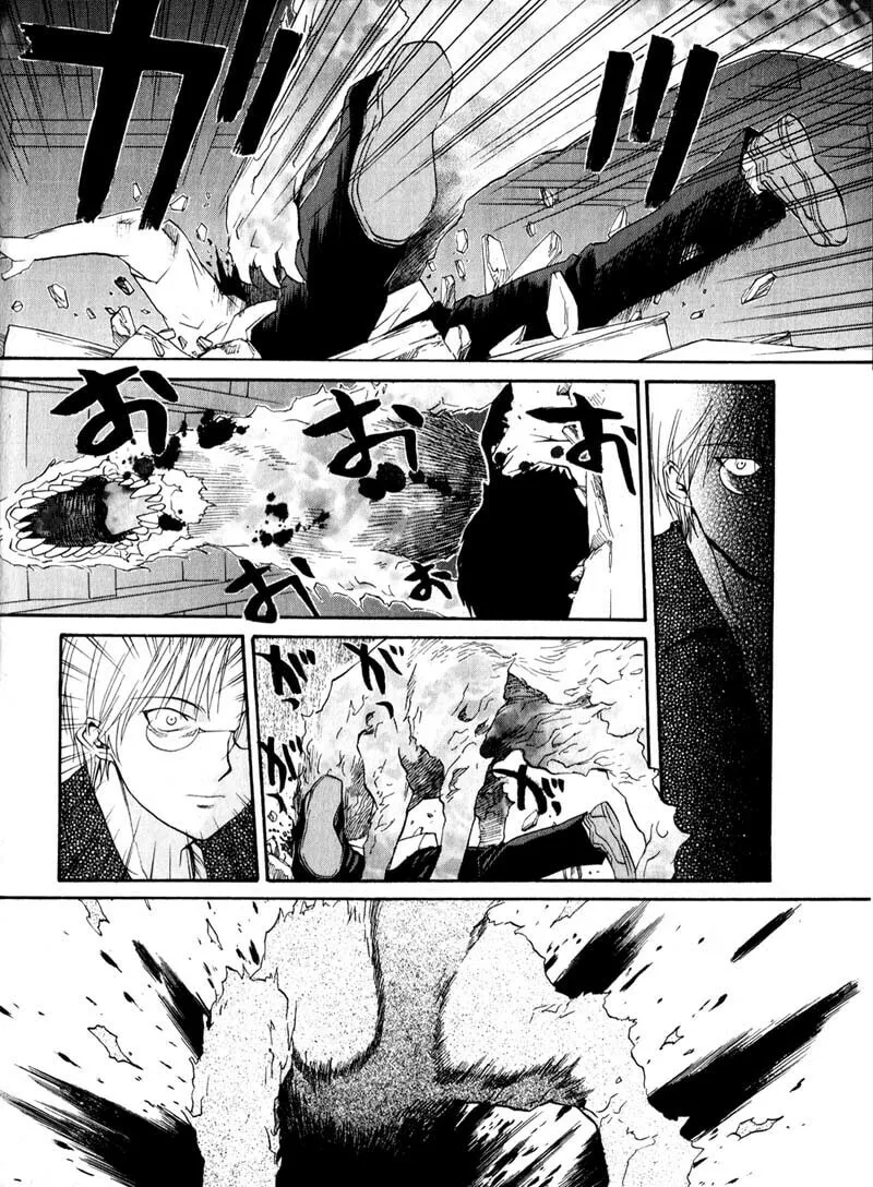 Read Kamunagara chapter 29 image 27 on Lezhin
