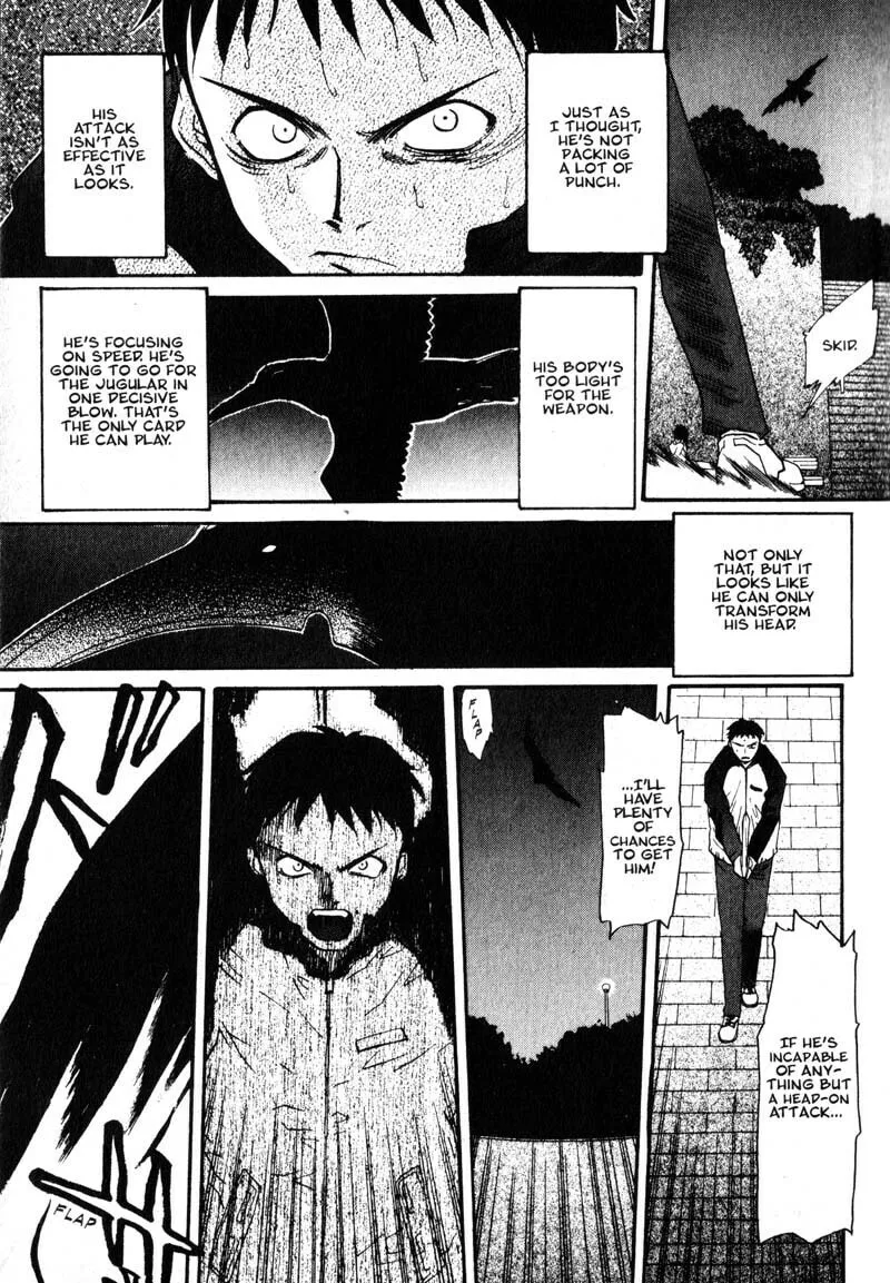 Read Kamunagara chapter 3 image 12 on Lezhin