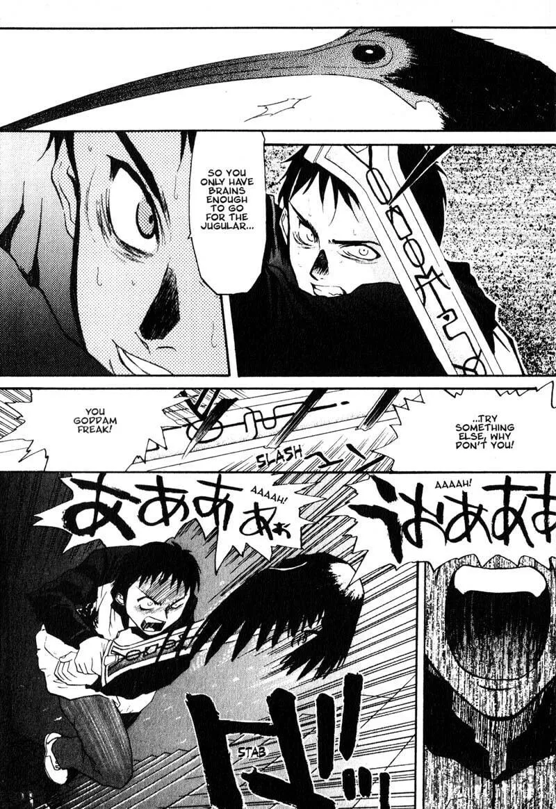 Read Kamunagara chapter 3 image 17 on Lezhin