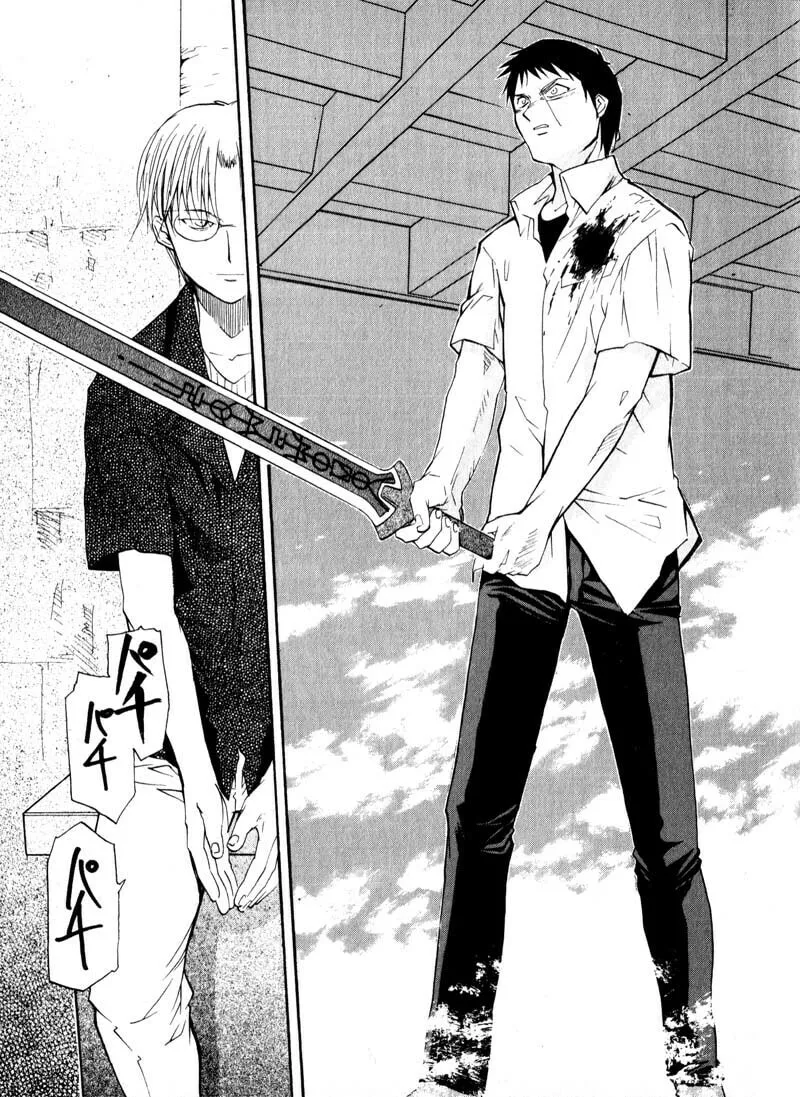 Read Kamunagara chapter 30 image 10 on Lezhin