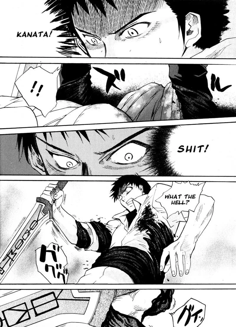Read Kamunagara chapter 31 image 12 on Lezhin