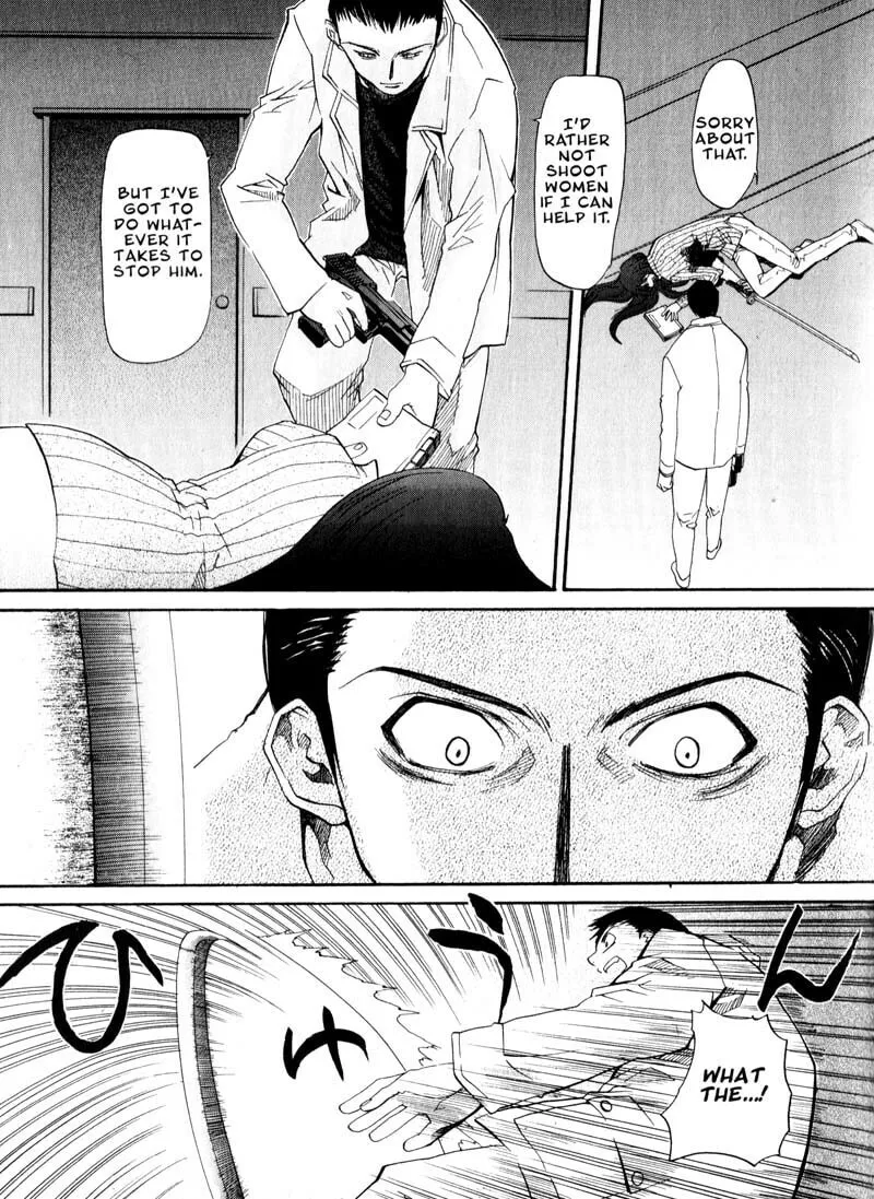 Read Kamunagara chapter 31 image 6 on Lezhin