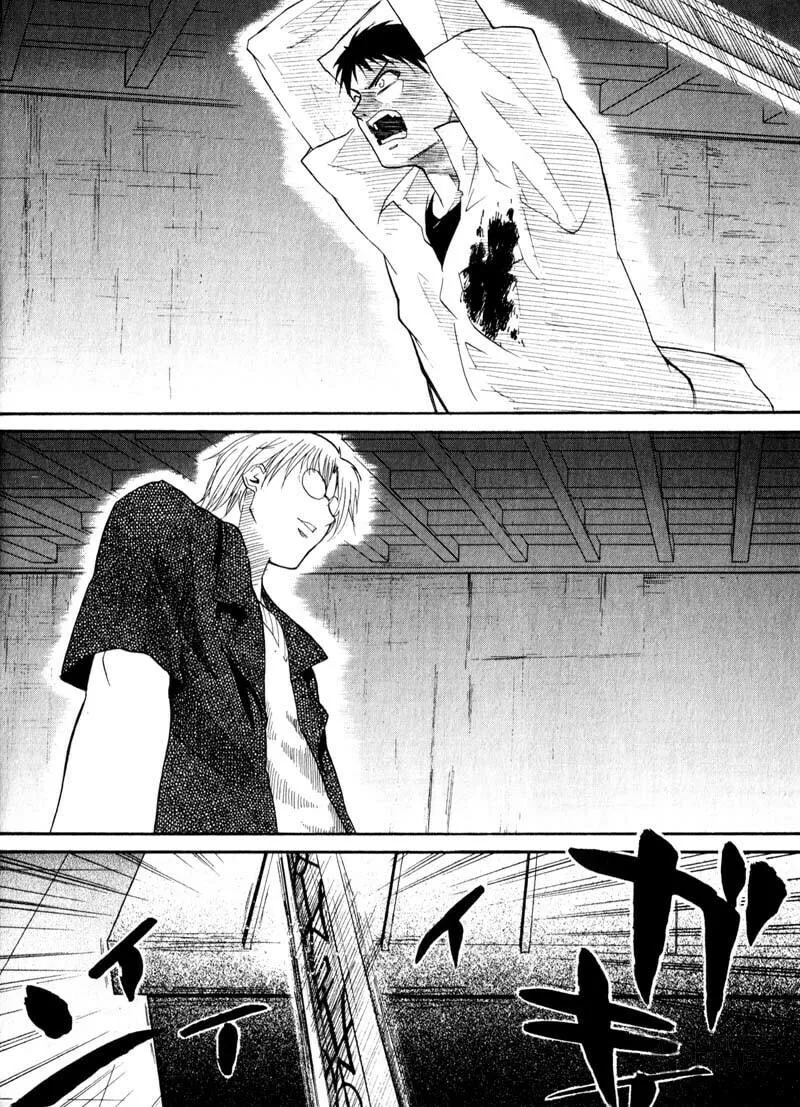 Read Kamunagara chapter 31 image 8 on Lezhin