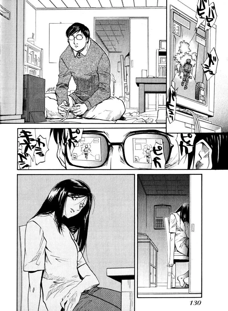 Read Kamunagara chapter 33 image 15 on Lezhin