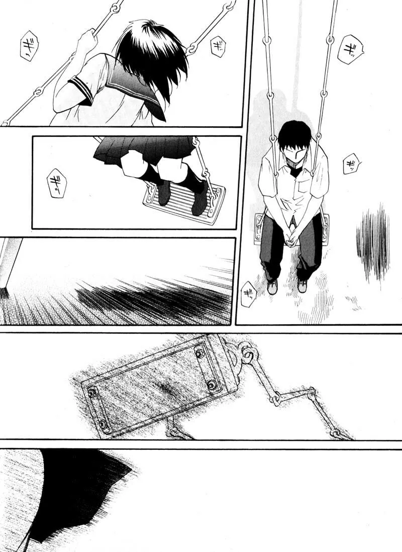 Read Kamunagara chapter 33 image 21 on Lezhin