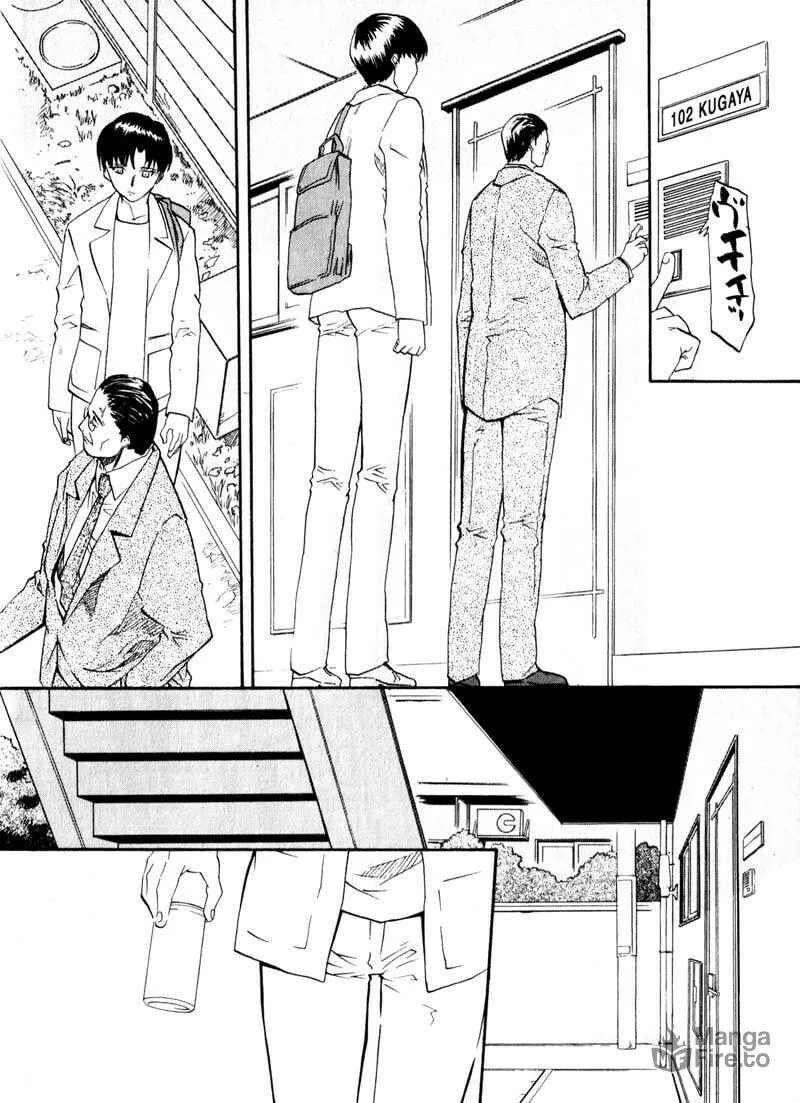 Read Kamunagara chapter 33 image 9 on Lezhin