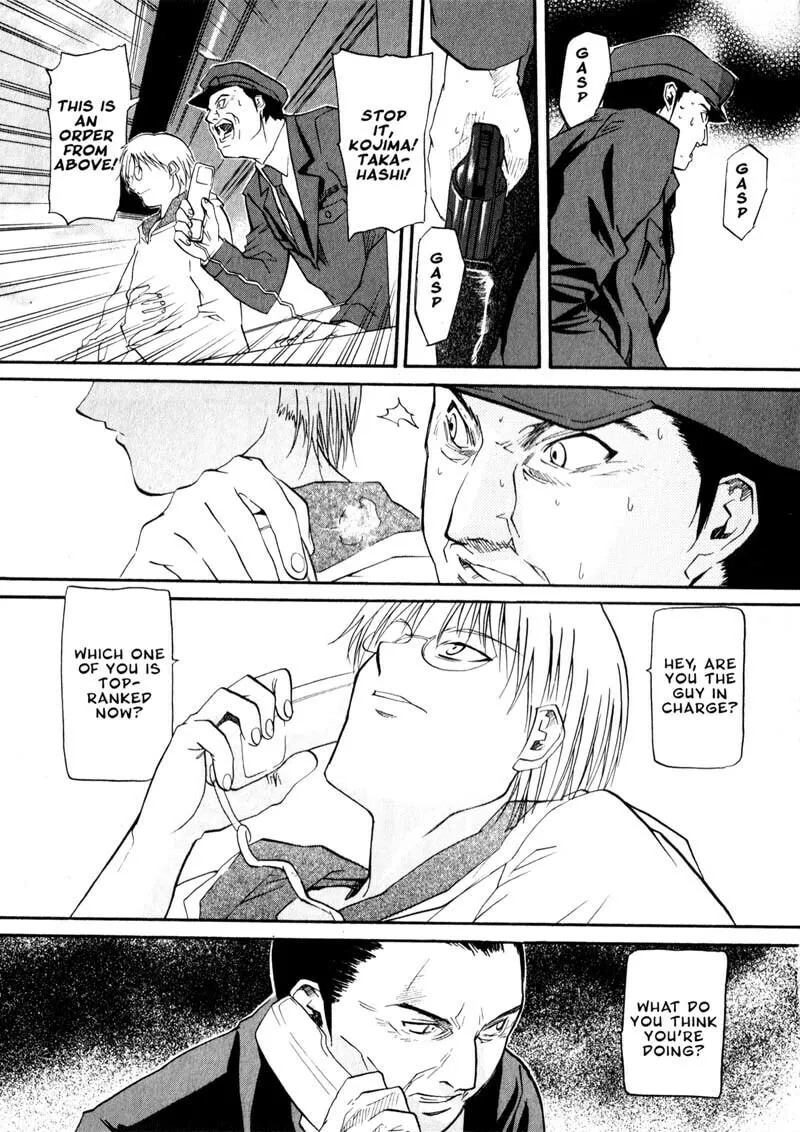 Read Kamunagara chapter 34 image 12 on Lezhin