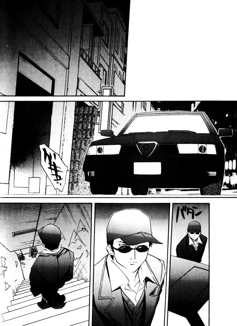 Read Kamunagara chapter 35 image 12 on Lezhin