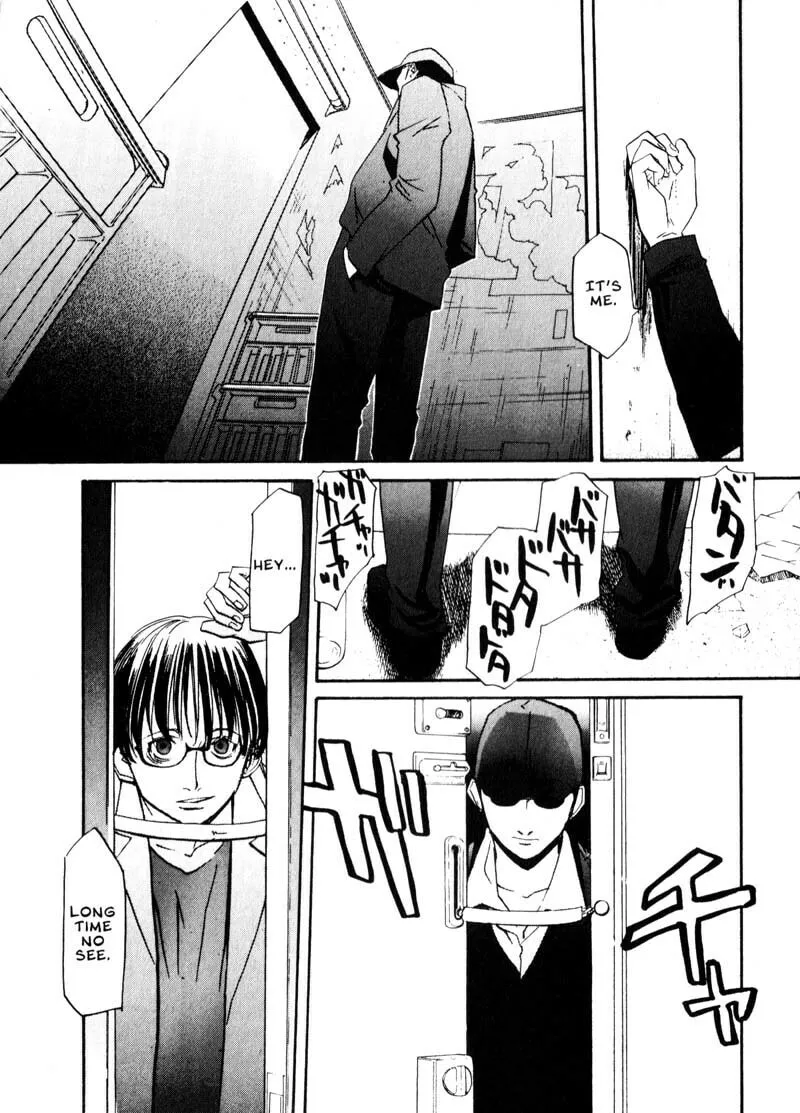Read Kamunagara chapter 35 image 13 on Lezhin