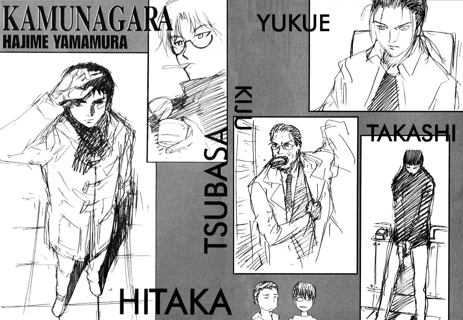 Read Kamunagara chapter 35 image 25 on Lezhin