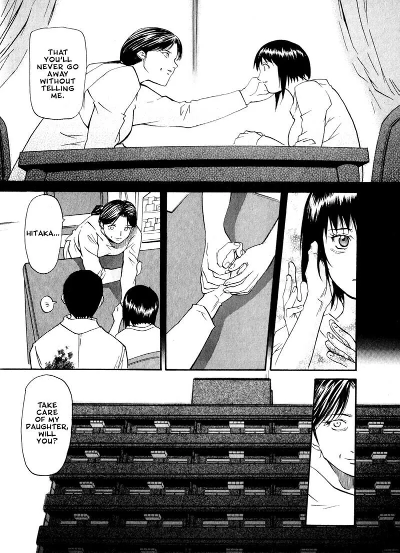 Read Kamunagara chapter 35 image 7 on Lezhin