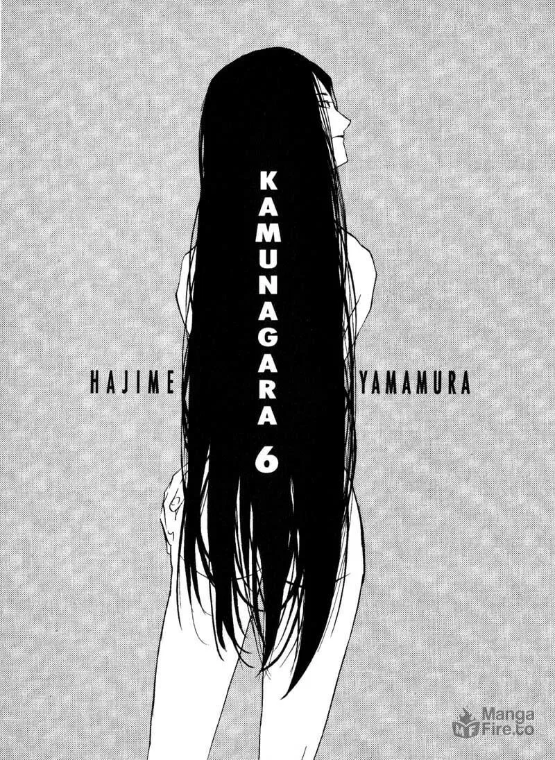 Read Kamunagara chapter 36 image 5 on Lezhin