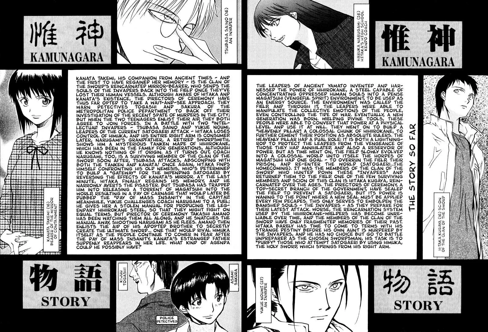 Read Kamunagara chapter 36 image 6 on Lezhin