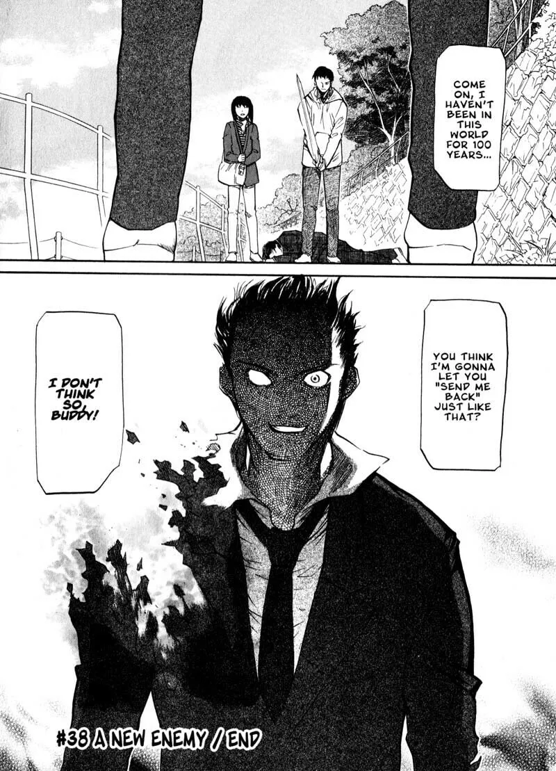 Read Kamunagara chapter 38 image 18 on Lezhin