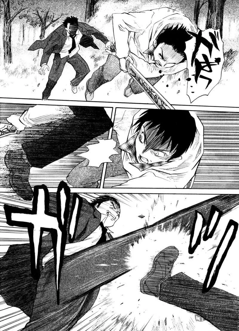 Read Kamunagara chapter 39 image 11 on Lezhin