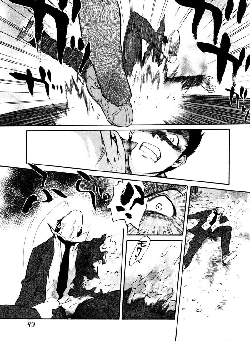 Read Kamunagara chapter 39 image 18 on Lezhin