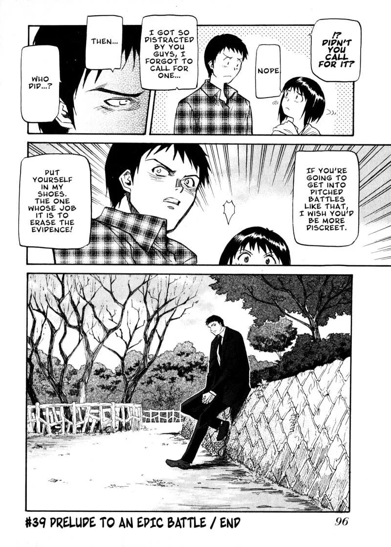 Read Kamunagara chapter 39 image 25 on Lezhin