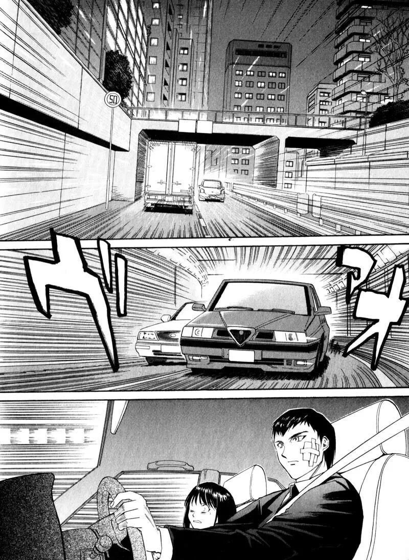 Read Kamunagara chapter 41 image 1 on Lezhin