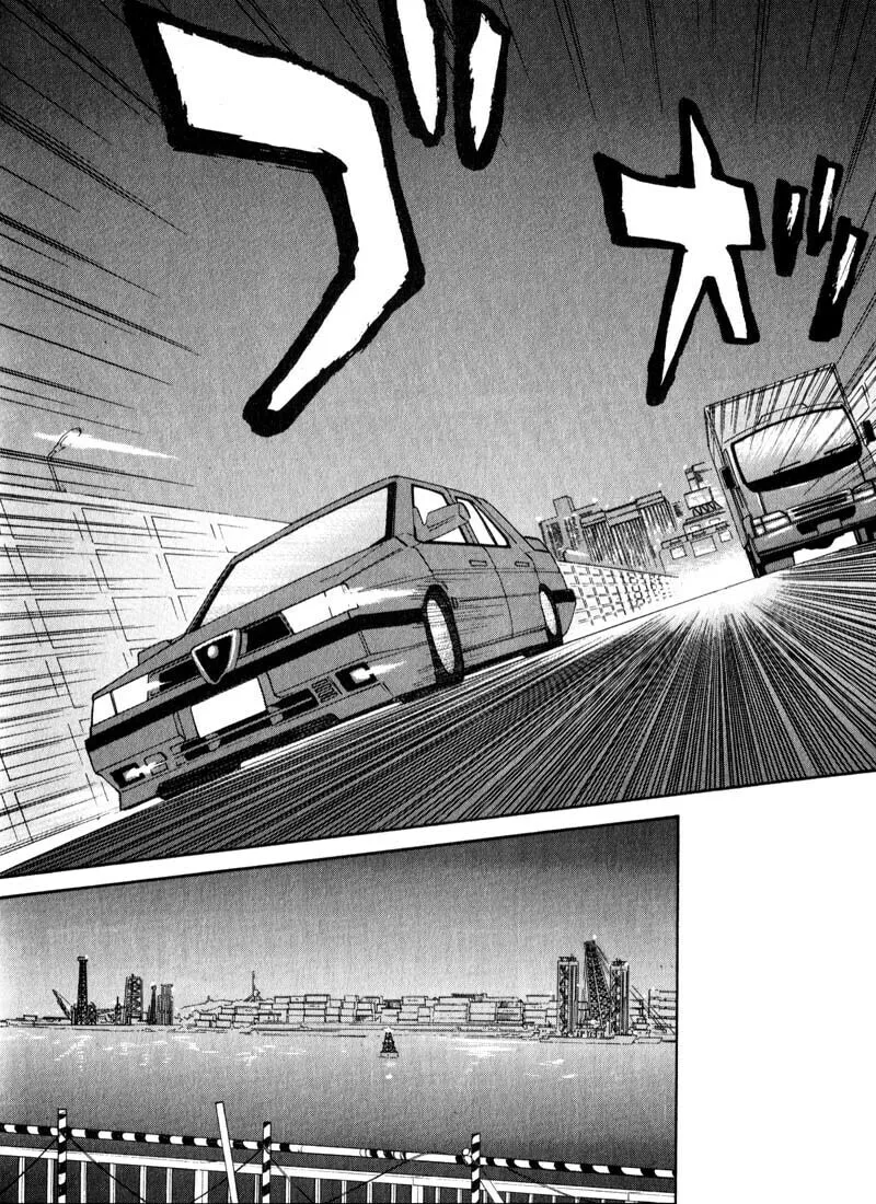 Read Kamunagara chapter 41 image 3 on Lezhin
