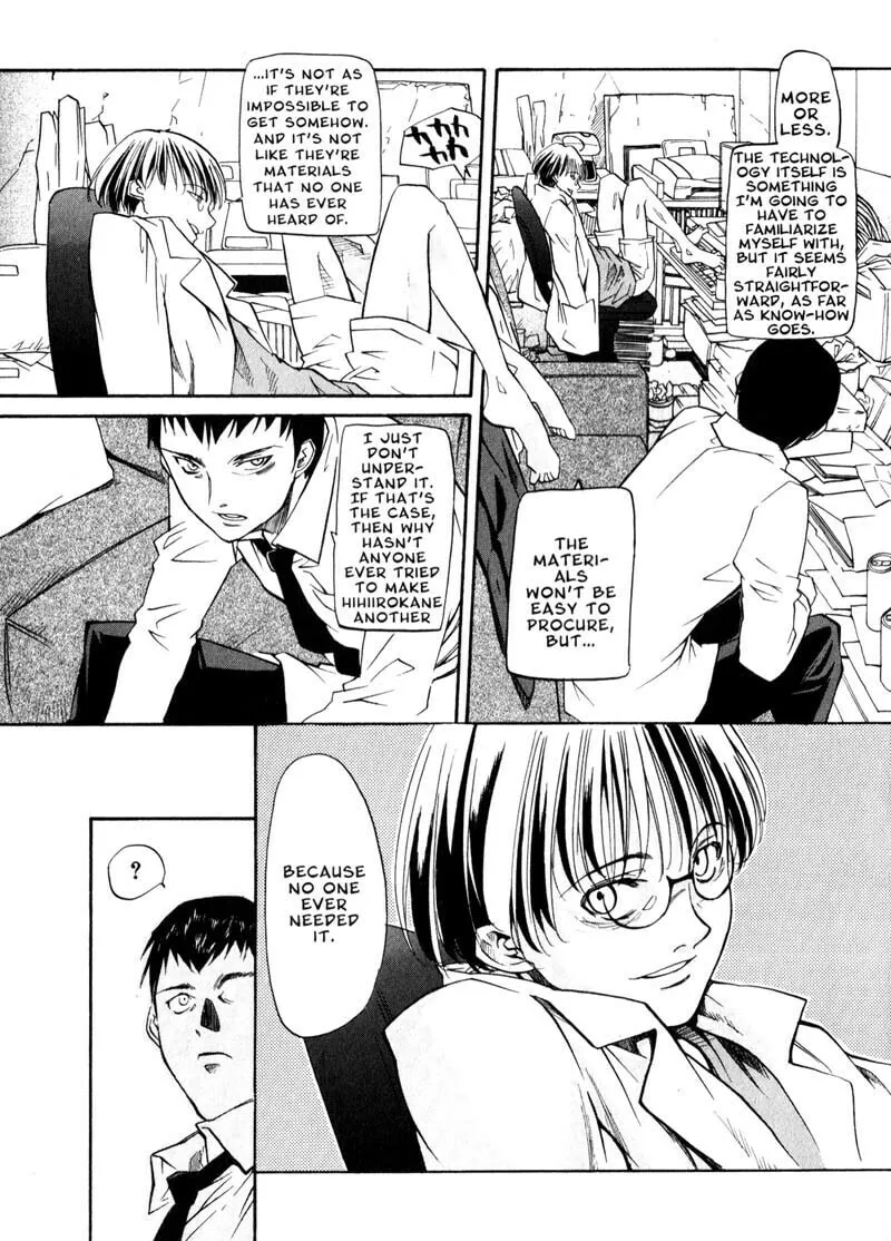 Read Kamunagara chapter 42 image 16 on Lezhin