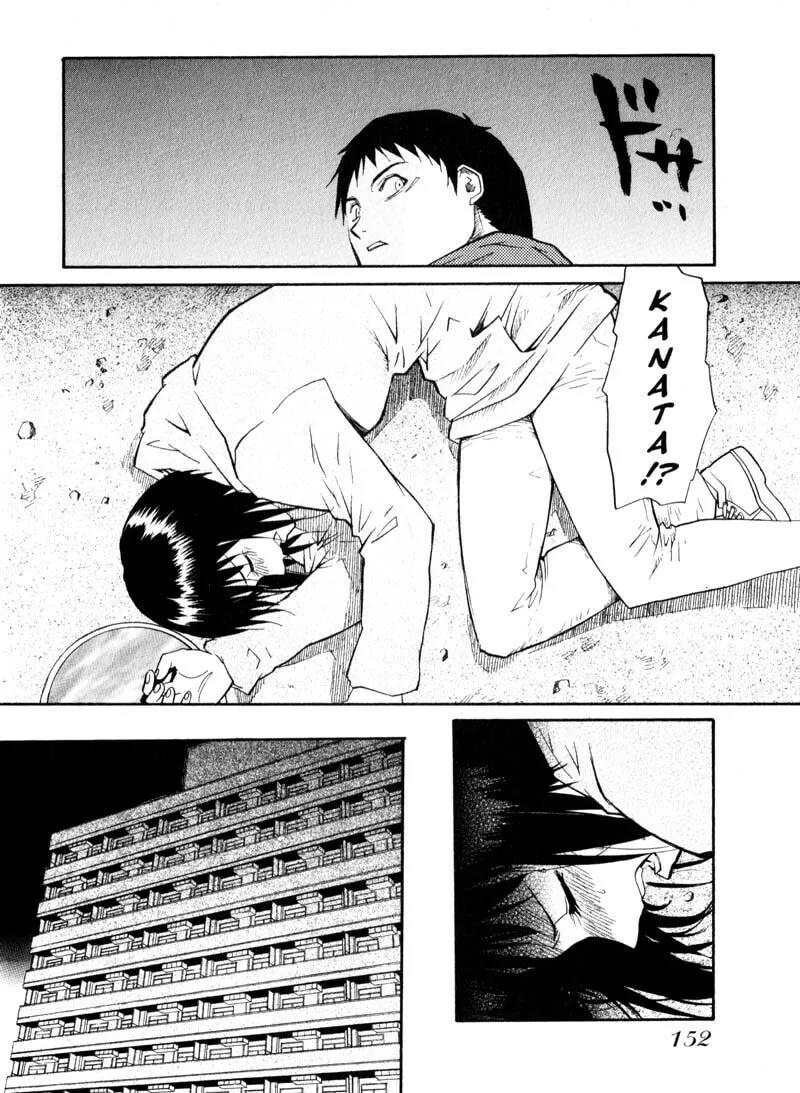 Read Kamunagara chapter 42 image 3 on Lezhin