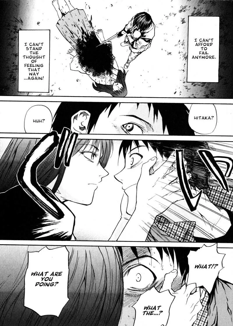 Read Kamunagara chapter 43 image 16 on Lezhin