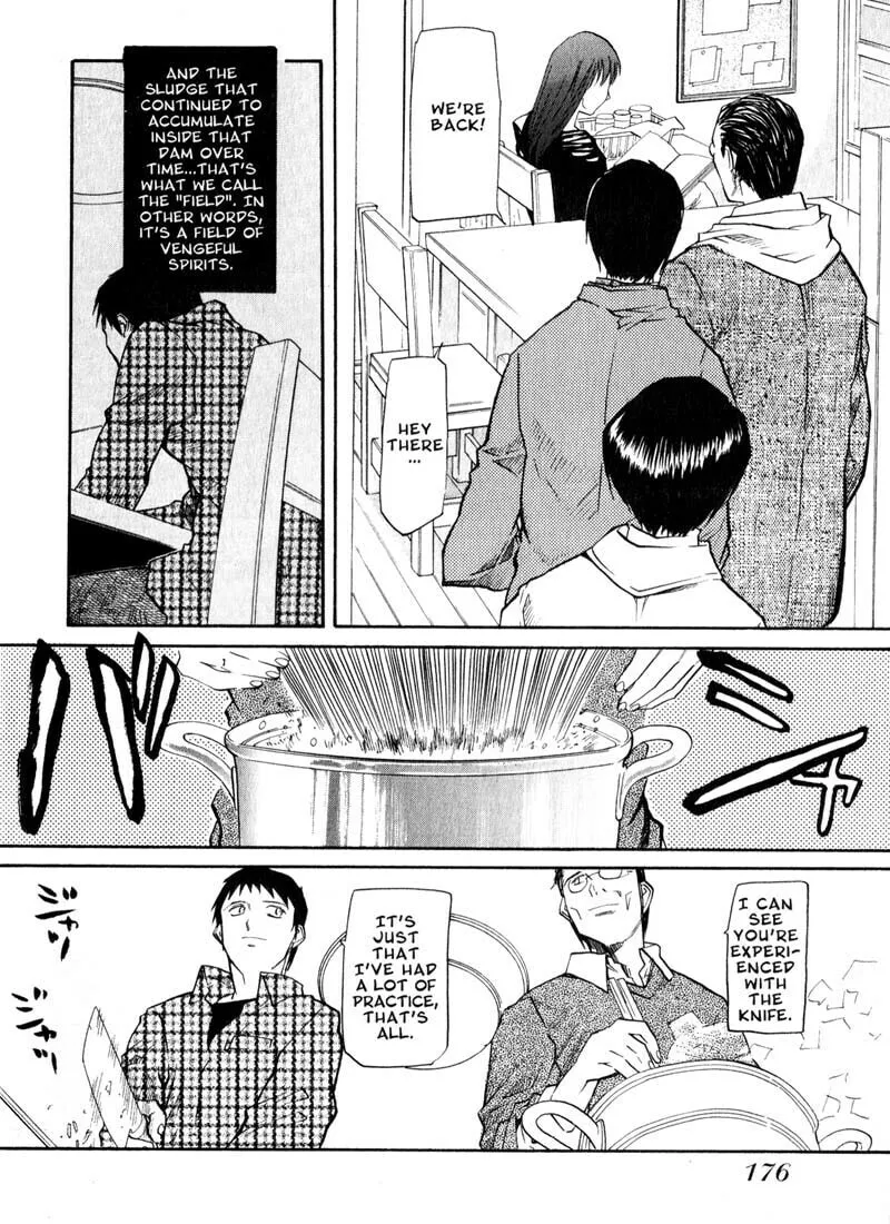 Read Kamunagara chapter 43 image 3 on Lezhin