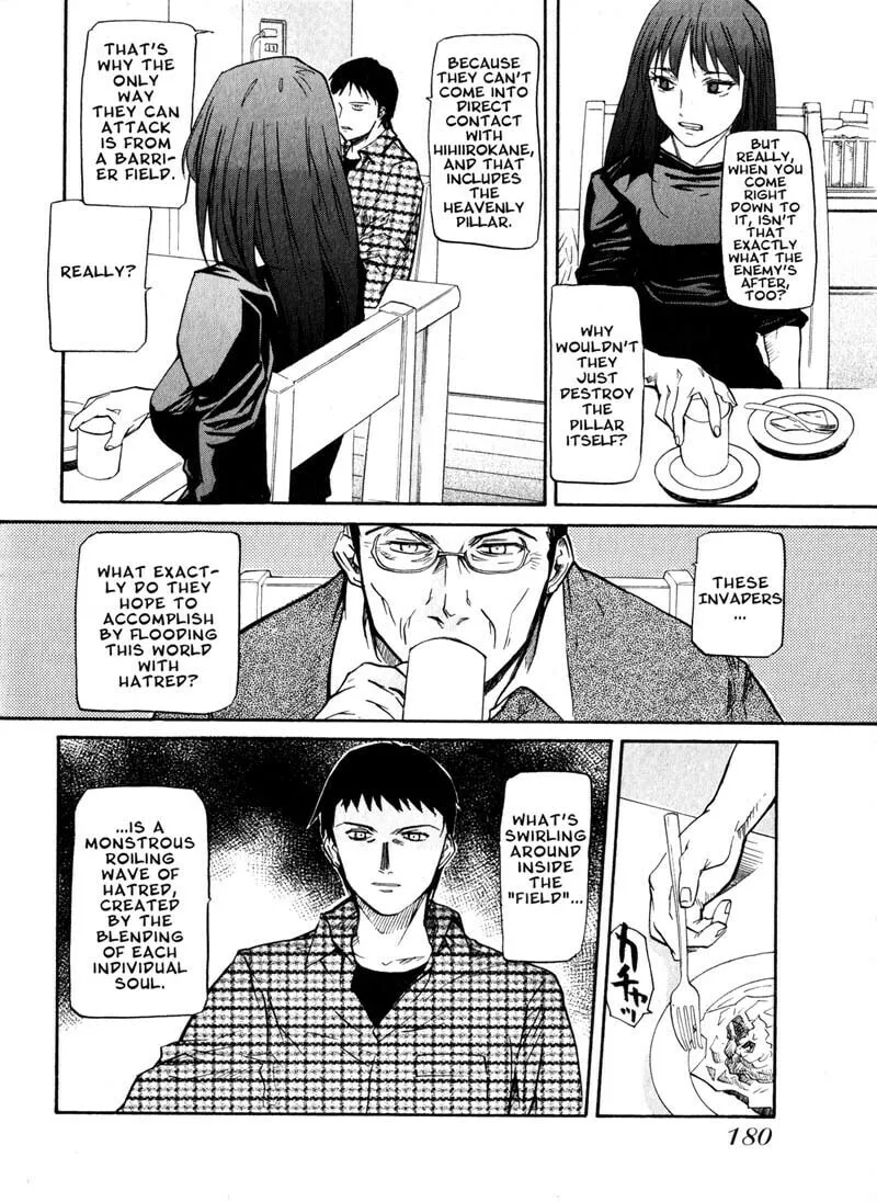 Read Kamunagara chapter 43 image 7 on Lezhin