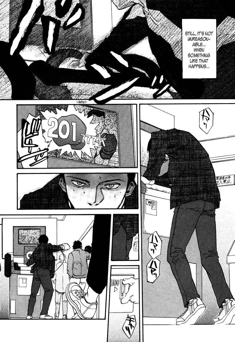 Read Kamunagara chapter 44 image 10 on Lezhin