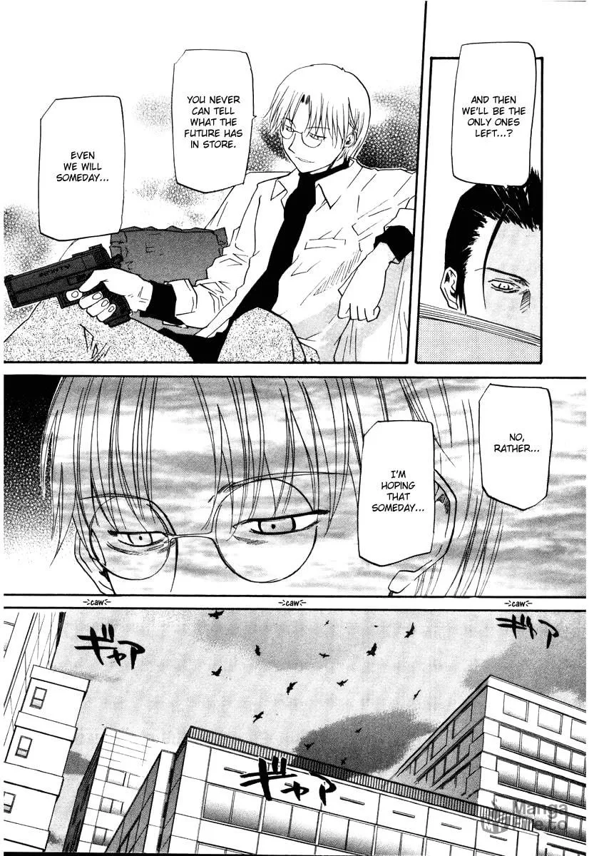 Read Kamunagara chapter 44 image 17 on Lezhin
