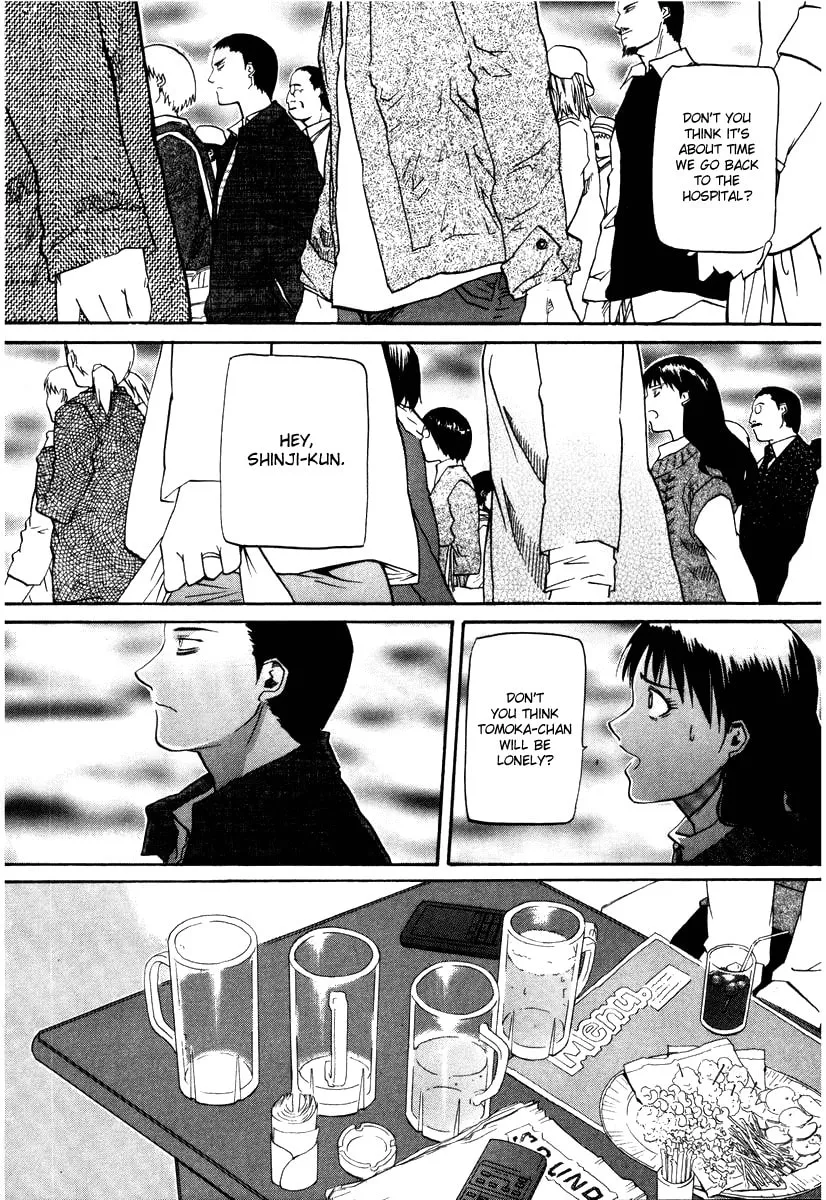 Read Kamunagara chapter 44 image 18 on Lezhin
